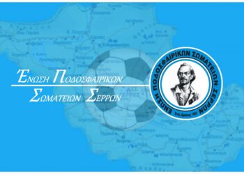 Το πιο ανύπαρκτο πέναλτι ever στο πρωτάθλημα της Ε.Π.Σ. Σερρών (βίντεο)