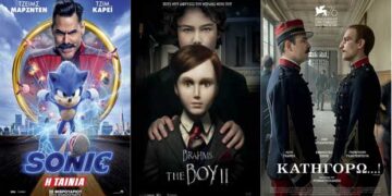 Κοζάνη: Οι ταινίες της εβδομάδα στο ΟΛΥΜΠΙΟΝ – Προβάλλεται και η αποκριάτικη θεατρική παράσταση του Μ. Μαρκόπουλου