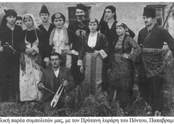 Από τη θεατρική Ποντιακή παράσταση «Ο Βέβαιας», το 1951 – Από τη στήλη του κ. Γ. Καζαντζή στον Παλμό 05/02/2020