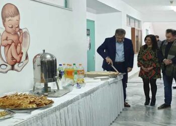 Κοπή πίτας της Σχολής Επιστημών Υγείας του Πανεπιστημίου Δυτικής Μακεδονίας