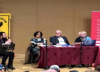 Με επιτυχία πραγματοποιήθηκε η παρουσίαση του βιβλίου “Ματωμένος Νόστος” στην Πτολεμαΐδα