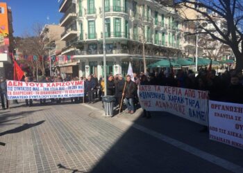 Κοζάνη: Απεργιακή συγκέντρωση για το ασφαλιστικό από σωματεία του ΠΑΜΕ