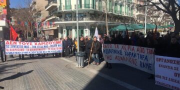 Κοζάνη: Απεργιακή συγκέντρωση για το ασφαλιστικό από σωματεία του ΠΑΜΕ