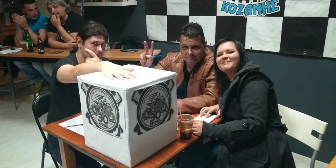 Το νέο Διοικητικό Συμβούλιο του Συλλόγου Δικυκλιστών Κοζάνης