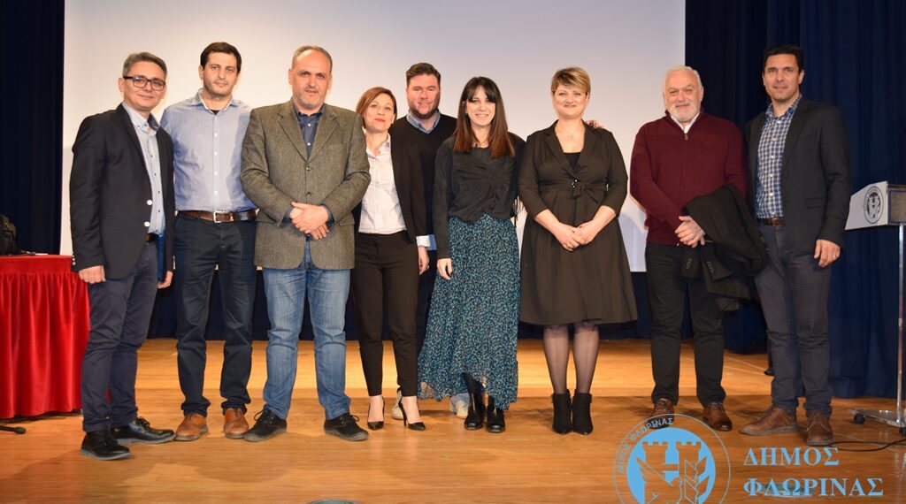 Η ενημερωτική εκδήλωση «Σπάνιες Παθήσεις στο Προσκήνιο»