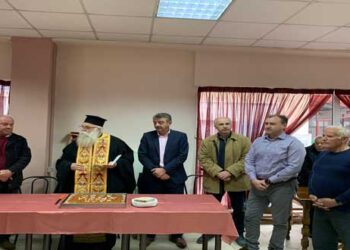 Κοπή πίτας ΚΑΠΗ Δήμου Γρεβενών