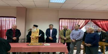 Κοπή πίτας ΚΑΠΗ Δήμου Γρεβενών