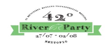 Από 27 Ιουλίου – 2 Αυγούστου 2020 το 42ο River Party στο Νεστόριο