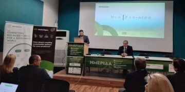 Ημερίδα για τα καινοτόμα αγροτικά προϊόντα πραγματοποιήθηκε από το Cluster Βιοοικονομίας και Περιβάλλοντος Δυτικής Μακεδονίας