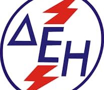 Διακοπή ρεύματος τη Κυριακή 23 Φεβρουαρίου σε περιοχές της Κοζάνης- Διαβάστε ποιες