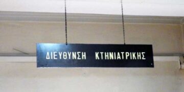 Εγκρίθηκαν 30 νέες προσλήψεις στις Περιφέρειες για ένα χρόνο – Δύο στη Δ. Μακεδονία (Δ/νση Κτηνιατρικής)