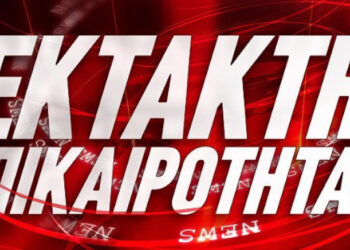 Κορωνοϊός: Στην Αθήνα το τρίτο κρούσμα -Ακυρώνονται όλα τα καρναβάλια στη χώρα (iefimerida)