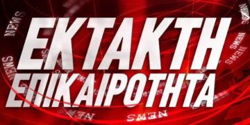 Κορωνοϊός: Στην Αθήνα το τρίτο κρούσμα -Ακυρώνονται όλα τα καρναβάλια στη χώρα (iefimerida)