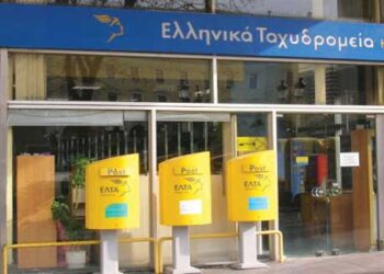Κίνδυνο διάλυσης της διανομής εγείρουν οι εργαζόμενοι ΕΛΤΑ Δ. Μακεδονίας – “Ξαφνικός θάνατος”
