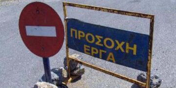 Κυκλοφοριακές ρυθµίσεις στην Πτολεµαΐδα κατά τη διάρκεια εκτέλεσης εργασιών στο δίκτυο της τηλεθέρµανσης ολιγόχρονης διάρκειας