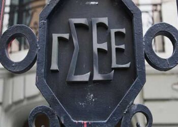 Παρέμβαση Προέδρων Εργατικών Κέντρων και Ομοσπονδιών, της δύναμης της ΓΣΕΕ, για το 37ο Συνέδριο – Υπογράφουν και οι πρόεδροι των Εργατικών Κέντρων της Δ. Μακεδονίας