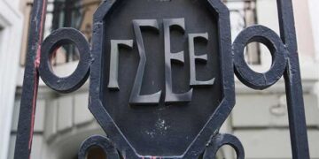 Παρέμβαση Προέδρων Εργατικών Κέντρων και Ομοσπονδιών, της δύναμης της ΓΣΕΕ, για το 37ο Συνέδριο – Υπογράφουν και οι πρόεδροι των Εργατικών Κέντρων της Δ. Μακεδονίας