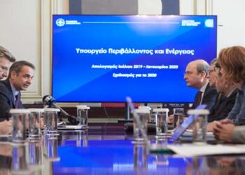 Σύσκεψη Μητσοτάκη – Χατζηδάκη: Πρωθυπουργός για απολιγνιτοποίηση: “Οι περιοχές που πλήττονται περισσότερο θα έχουν τη στήριξή μας”