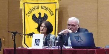 Καφέ Ρωμανία, του Παναγιώτη Μωυσιάδη: Παρουσίαση Βιβλίου της Γιώτας Ιωακειμίδου ΜΑΤΩΜΕΝΟΣ ΝΟΣΤΟΣ