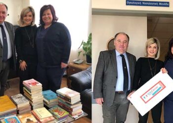 Η πρώτη χαριστική βιβλιοθήκη του WinCancer στην Πτολεμαΐδα