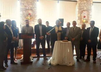 Κοπή Βασιλόπιτας της Ομοσπονδίας Εμπορικών Συλλόγων Δυτικής & Κεντρικής Μακεδονίας για το 2020