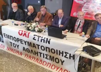 Κοζάνη: Εκατοντάδες κόσμου στην εκδήλωση-αφιέρωμα στον παιδαγωγό και εκπαιδευτικό, Νίκο Παπαδόπουλο