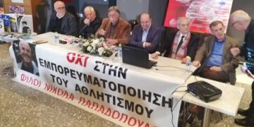 Κοζάνη: Εκατοντάδες κόσμου στην εκδήλωση-αφιέρωμα στον παιδαγωγό και εκπαιδευτικό, Νίκο Παπαδόπουλο