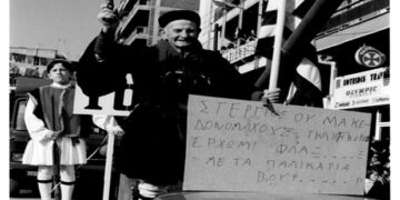 Κοζανίτικη Αποκριά: Μια φωτογραφία (1944;) – Στέργιος Πατσώνας: Ο ψυχωμένος – Γράφει η Τάσα Σιόμου