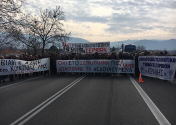 “Κάτω τα χέρια από τη ΛΑΡΚΟ” – Συμβολικό κλείσιμο της υψηλής γέφυρας (video)