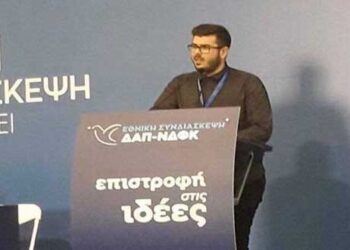 Νέος Πρόεδρος της ΟΝΝΕΔ Ν.Ε Κοζάνης ο Βασίλης Σούκης – Οι πρόεδροι σε Γρεβενά και Φλώρινα