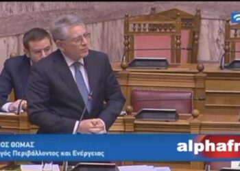 Αποκαλύψεις του Υφ. Ενέργειας για την περιφερειακή αρχή Θ.Καρυπίδη για το Φυσικό Αέριο “τα έργα σήμερα θα προχωρήσουν από εμάς, η προηγούμενη διοίκηση της Περιφέρειας Δ.Μακεδονίας δεν έβγαλε ποτέ πρόσκληση αλλά μόνο μια ανακοίνωση, τίποτα δεν ήταν έτοιμο η απόλυτη δυσκινησία”  – ΒΙΝΤΕΟ