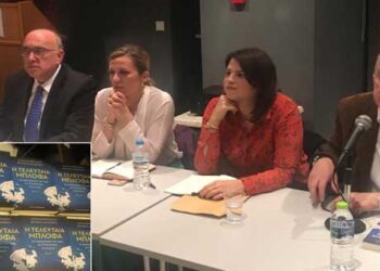 Κοζάνη: Μεγάλο ενδιαφέρον στην παρουσίαση του βιβλίου «Η τελευταία μπλόφα, Το παρασκήνιο του 2015, οι Συγκρούσεις, το Plan B»