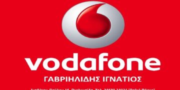 Πτολεμαΐδα: VODAFONE Γαβριηλίδης Ιγνάτιος: Δύο νέες θέσεις εργασίας μόνιμου προσωπικού πλήρους απασχόλησης