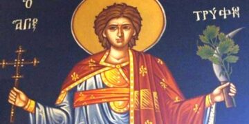 Οι καλλιεργητές της γης και οι κτηνοτρόφοι της περιοχής μας (της λεκάνης Αλιάκμονα-Πολυφύτου) τίμησαν τον άγιο Τρύφωνα