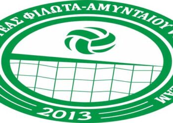 Τουρνουά Mini Volley στο ΔΑΚ Αμυνταίου με ελεύθερη συμμετοχή