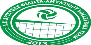 Τουρνουά Mini Volley στο ΔΑΚ Αμυνταίου με ελεύθερη συμμετοχή