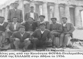 Το τερπνόν μετά του ωφελίμου, αναφέρει η Ελληνική Θυμοσοφία – Από τη στήλη του κ. Γ. Καζαντζή στον Παλμό 19/02/2020