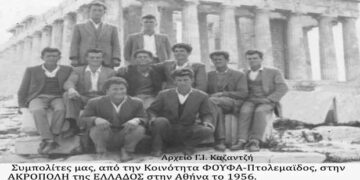 Το τερπνόν μετά του ωφελίμου, αναφέρει η Ελληνική Θυμοσοφία – Από τη στήλη του κ. Γ. Καζαντζή στον Παλμό 19/02/2020