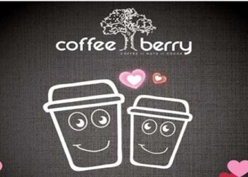 coffee berry: In love with coffee σήμερα Παρασκευή 14 Φεβρουαρίου
