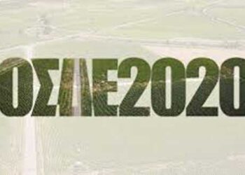 ΥπΑΑΤ Μ. Βορίδης: Αναστέλλεται για 15 ημέρες η διαδικασία υποβολής δηλώσεων ΟΣΔΕ-Δελτίο Τύπου