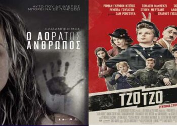 Οι κινηματογραφικές προβολές στο “Ολύμπιον” στην Κοζάνη από αύριο Πέμπτη 5/3