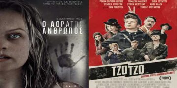 Οι κινηματογραφικές προβολές στο “Ολύμπιον” στην Κοζάνη από αύριο Πέμπτη 5/3