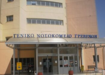 90χρονη από την Καστοριά, θετική στον κορονοϊο, διακομίζεται από το Νοσοκομείο Γρεβενών στη Θεσσαλονίκη