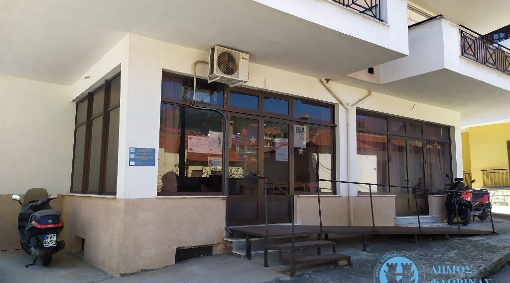 Προσωρινή παραχώρηση χώρων από τον Δήμο Φλώρινας στο Νοσοκομείο Φλώρινας στα πλαίσια της λήψης προληπτικών μέτρων για την προστασία της δημόσιας υγείας από την εμφάνιση του κορωνοϊού COVID-19