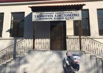 Απολυμάνσεις σε όλους τους κοινόχρηστους χώρους των κοινοτήτων του Δήμου ξεκίνησε ο Δήμος Εορδαίας