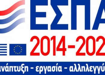 «Επιτάσσει» τα ΠΕΠ των Περιφερειών η κυβέρνηση στη μάχη κατά του κορονοϊού- Ζητά εκχώρηση πιστώσεων για τα τομεακά προγράμματα του ΕΣΠΑ και επισημαίνει πως όλες οι δράσεις θα σχεδιαστούν κεντρικά