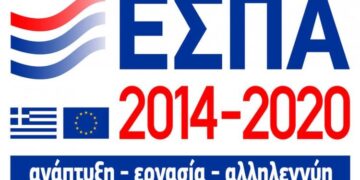 «Επιτάσσει» τα ΠΕΠ των Περιφερειών η κυβέρνηση στη μάχη κατά του κορονοϊού- Ζητά εκχώρηση πιστώσεων για τα τομεακά προγράμματα του ΕΣΠΑ και επισημαίνει πως όλες οι δράσεις θα σχεδιαστούν κεντρικά