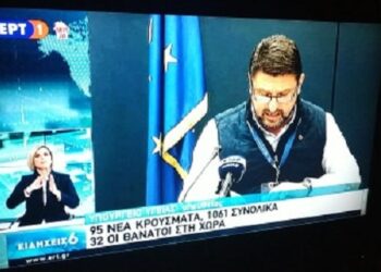 Επιβεβαίωση του “e-ptolemeos.gr”: Στη Νεάπολη Βοΐου αύριο ο Υφ. Πολιτικής Προστασίας Νίκος Χαρδαλιάς – Τι ανακοίνωσε ο ίδιος (VIDEO)