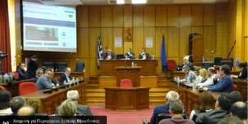 Δείτε LIVE τη συνεδρίαση του Περιφερειακού Συμβουλίου για τα Μέτρα Εκτάκτου Ανάγκης,  από το e-ptolemeos.gr
