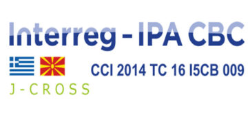 Φλώρινα: Κοινή Διασυνοριακή Συνεργασία για την Διασφάλιση των Κοινωνιών από Φυσικές και Ανθρωπογενείς Καταστροφές